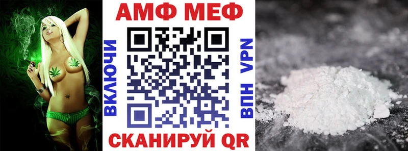 MEGA как зайти  Лаишево  АМФ 98% 