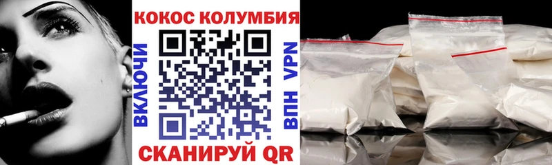 Cocaine Перу  Лаишево 