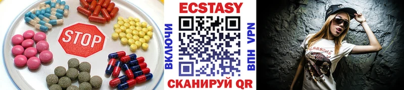 Экстази MDMA  как найти наркотики  Лаишево 