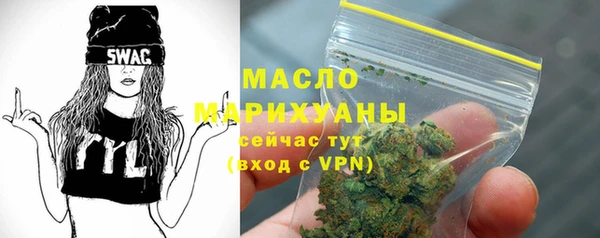 бутик Армянск