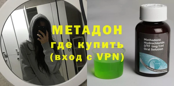 бутик Армянск