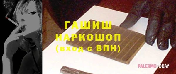 бутик Армянск