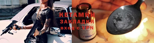 бутик Армянск