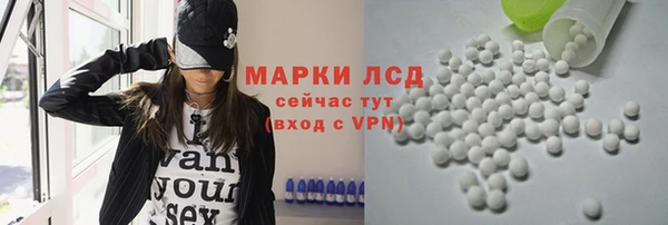 бутик Армянск