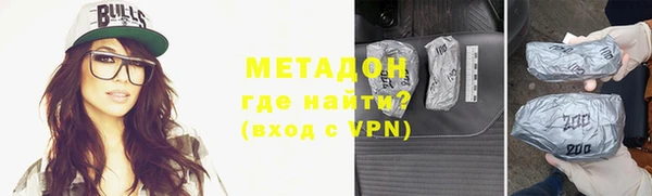 бутик Армянск