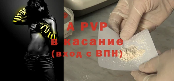 бутик Армянск