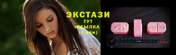 бутик Армянск