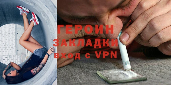 бутик Армянск