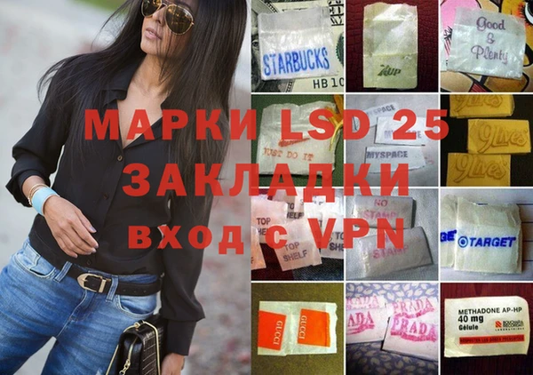 бутик Армянск