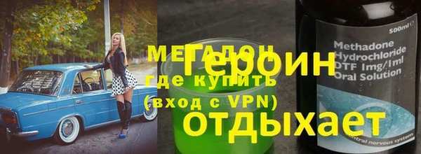 бутик Армянск