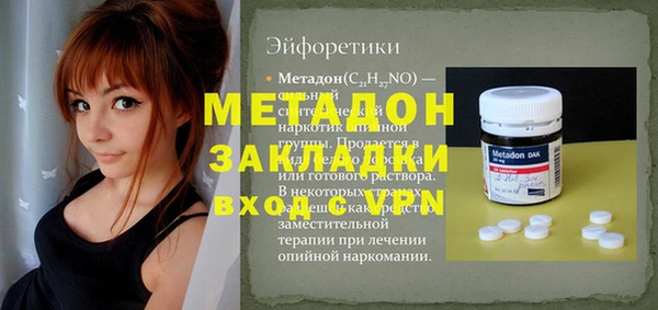 тгк Рославль