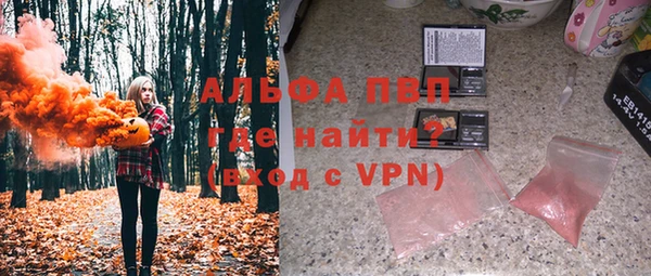 бутик Армянск