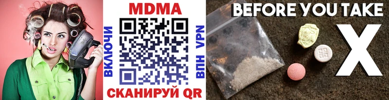 даркнет как зайти  ссылка на мегу маркетплейс  Лаишево  MDMA кристаллы 