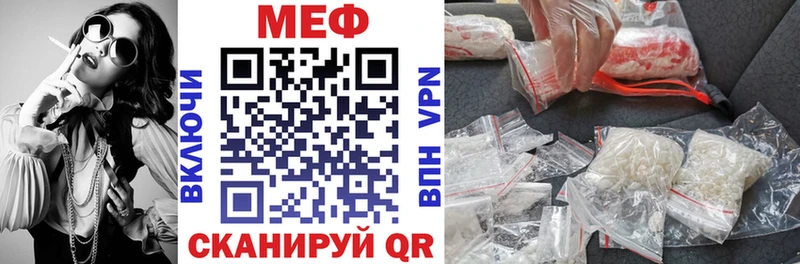 МЯУ-МЯУ 4 MMC mega зеркало Лаишево где найти