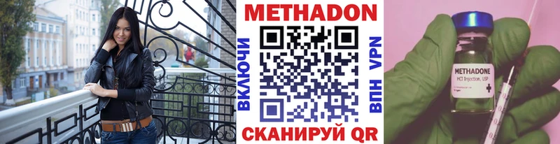 магазин продажи   Лаишево  Метадон белоснежный 