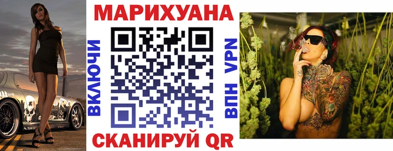 маркетплейс состав Лаишево МАРИХУАНА LSD WEED